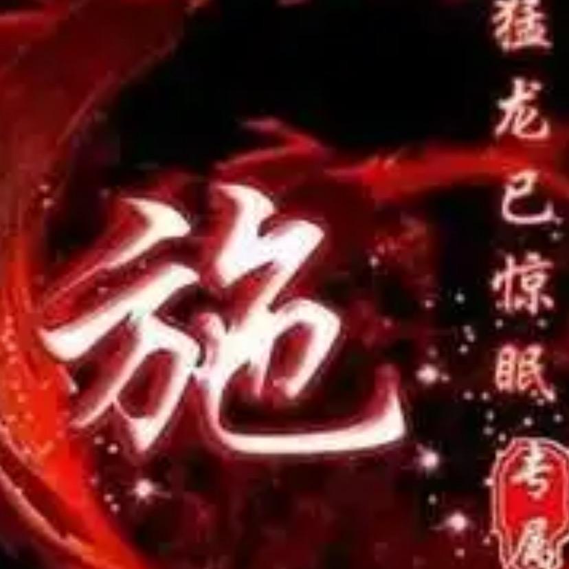 莫看穷人穿破衣