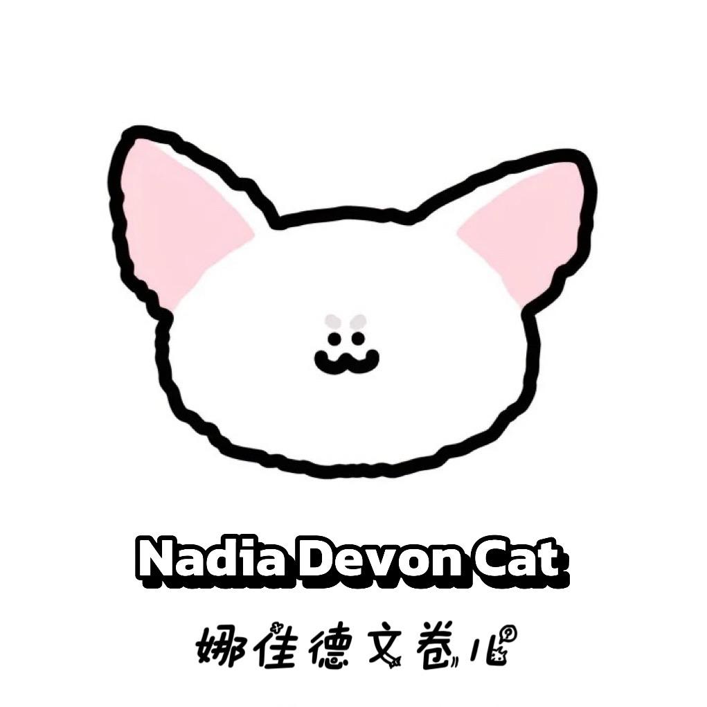 娜佳德文卷Nadia Devon Cat