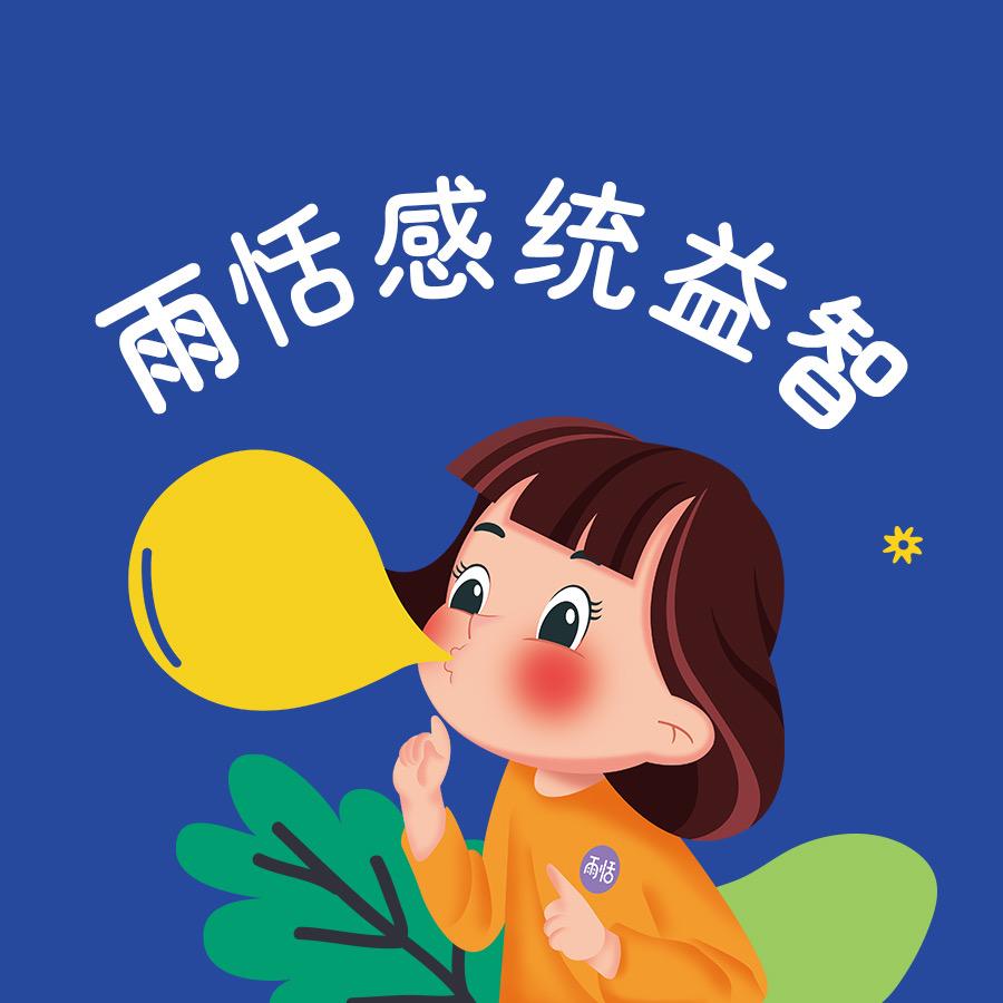 睦恩之家