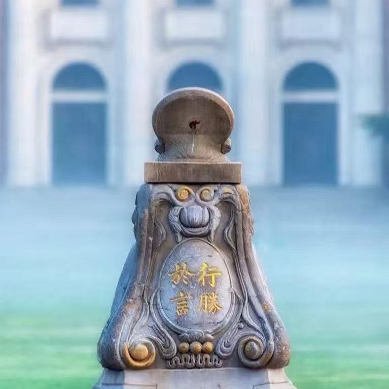 五道口学院的边角料