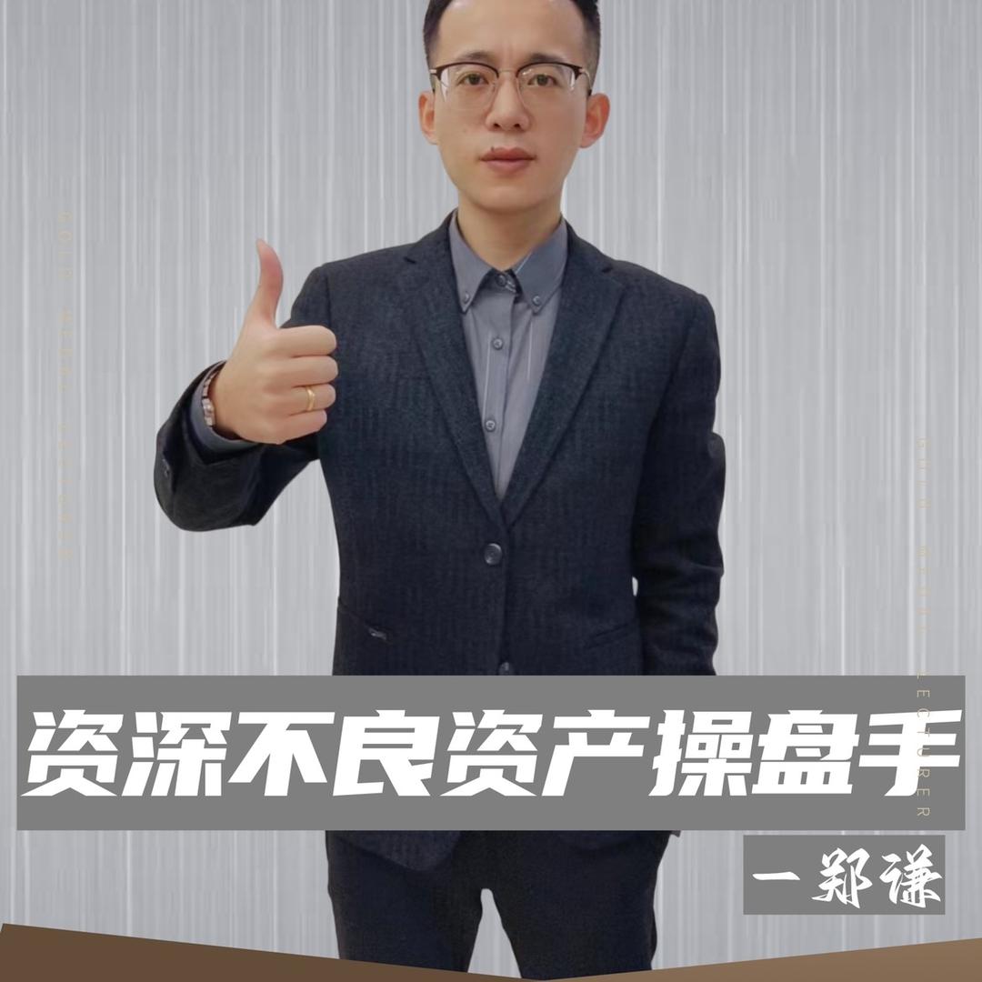 天高资管