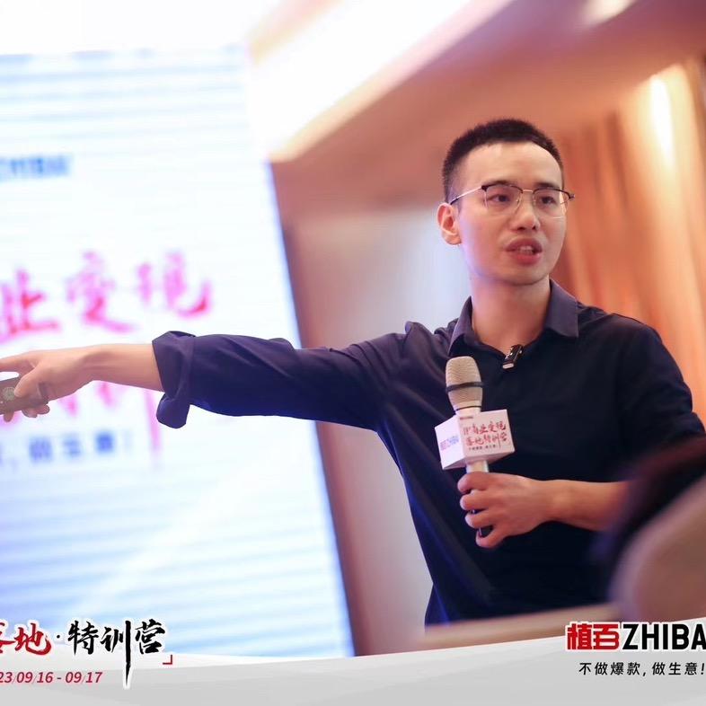 轻高定有基会