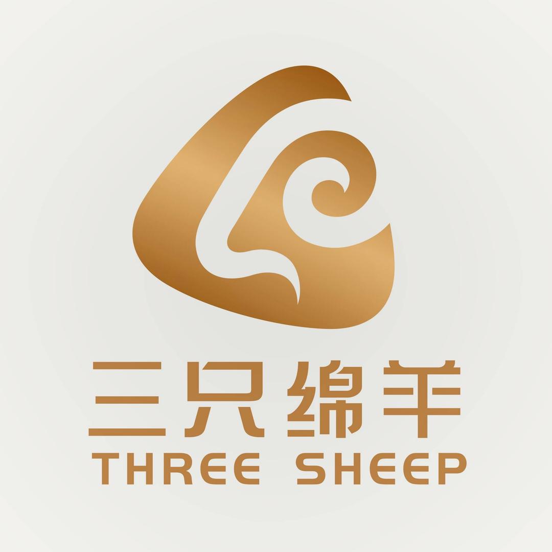 三只绵羊严选
