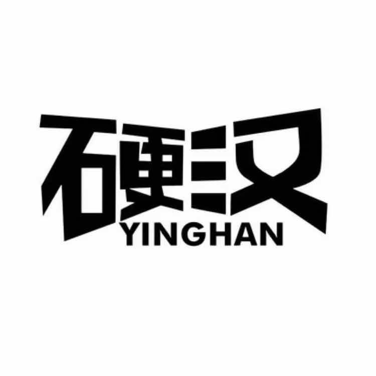 硬汉娱乐
