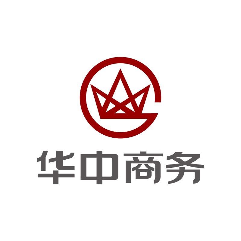 华中商务