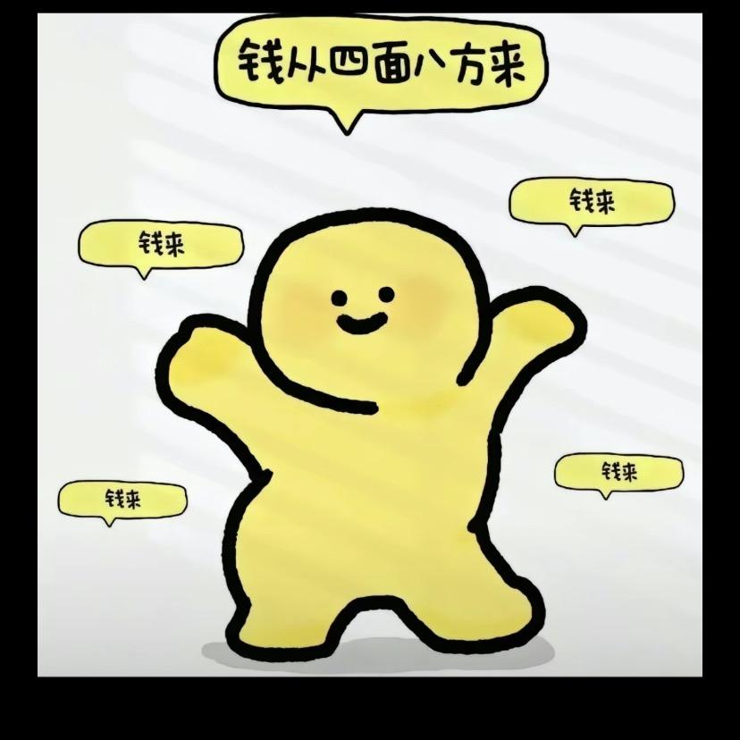 …..用户小姐姐
