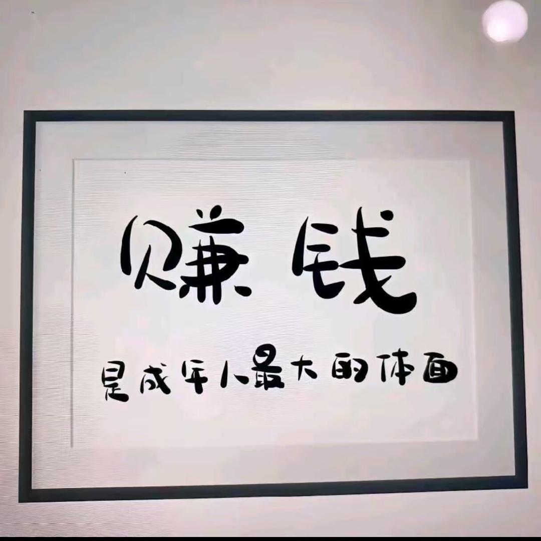 嘉哥🐟