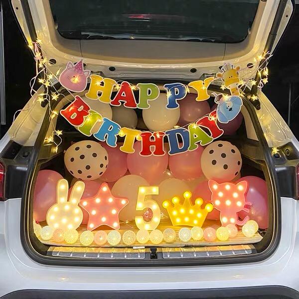 后备箱惊喜-等你灯饰