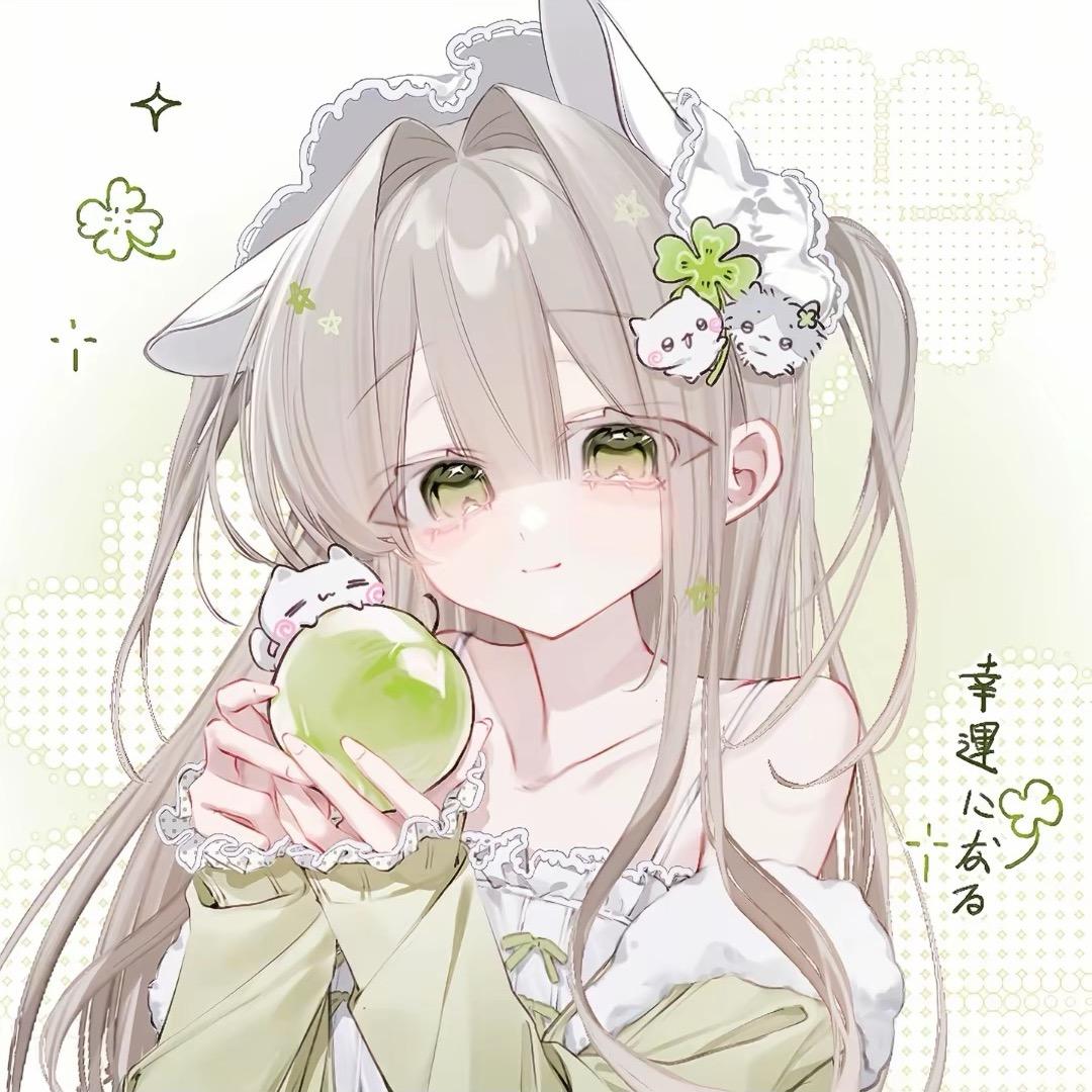 稳住