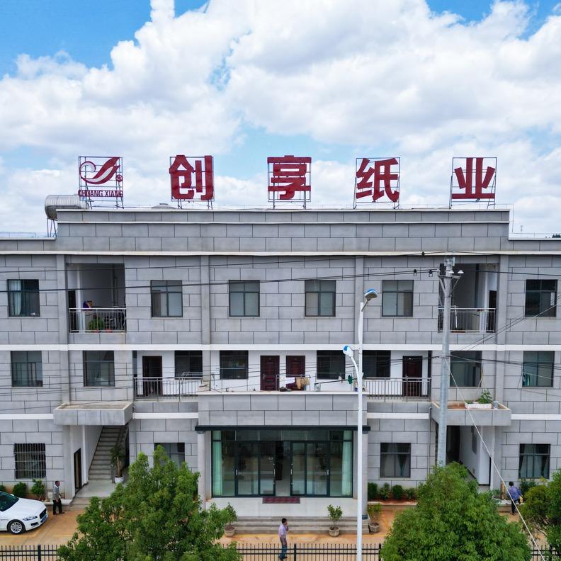 云南创享纸巾批发