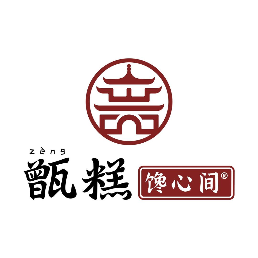 馋心间甑糕