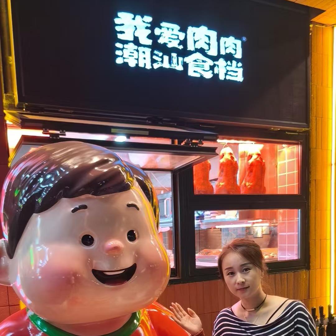 我爱肉肉曼姐