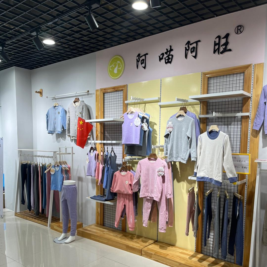 两只猫工厂店