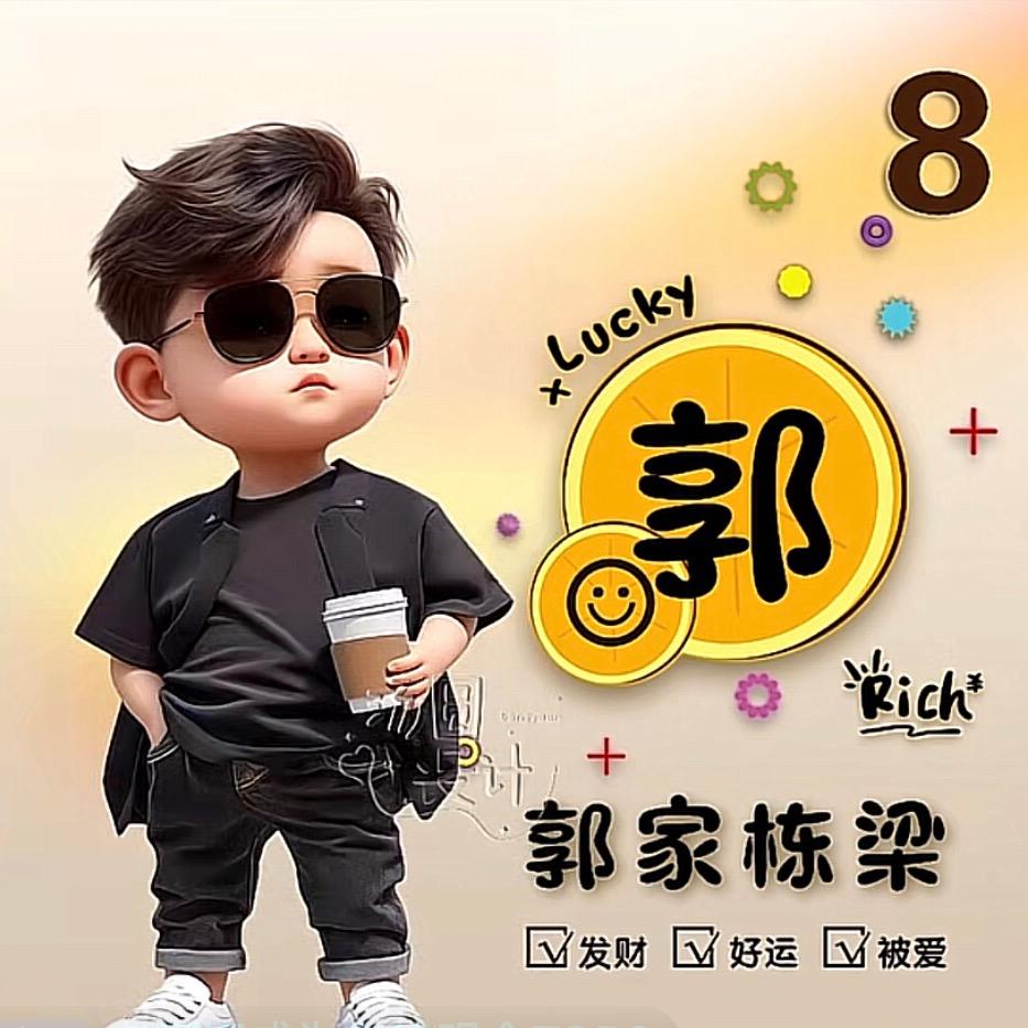 🍁风（二叔）河底宏源饭店