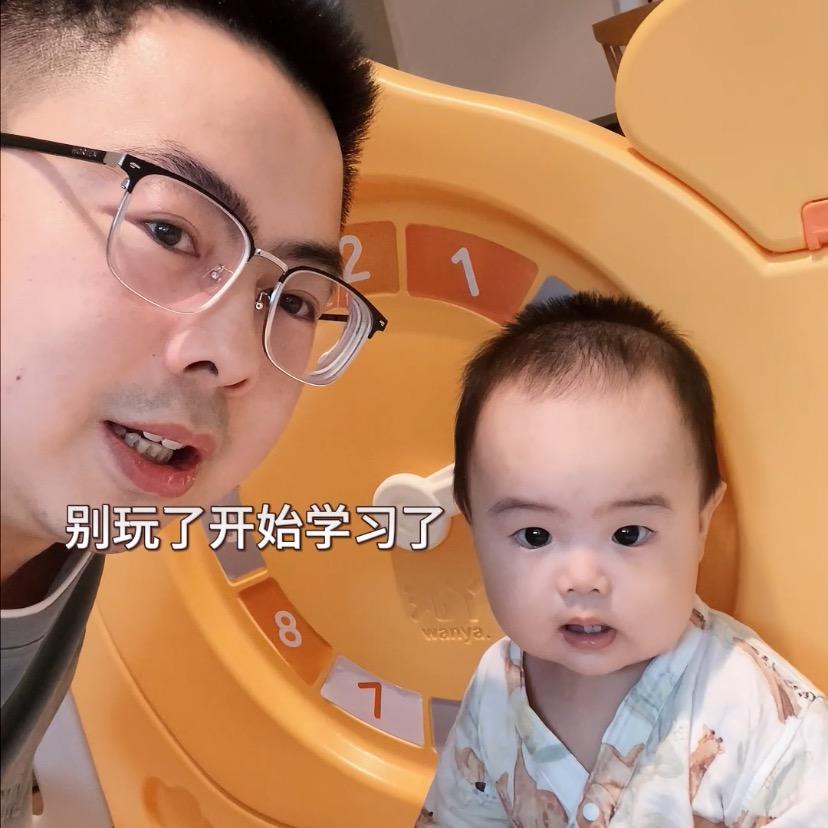 凉菜老师物理启蒙