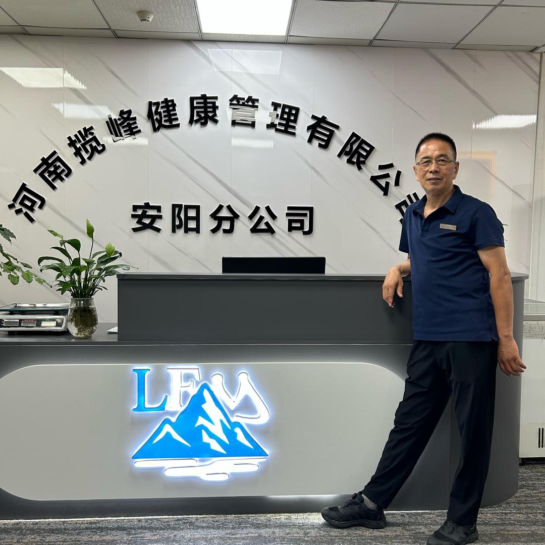 青囊苑养生馆（招学徒）