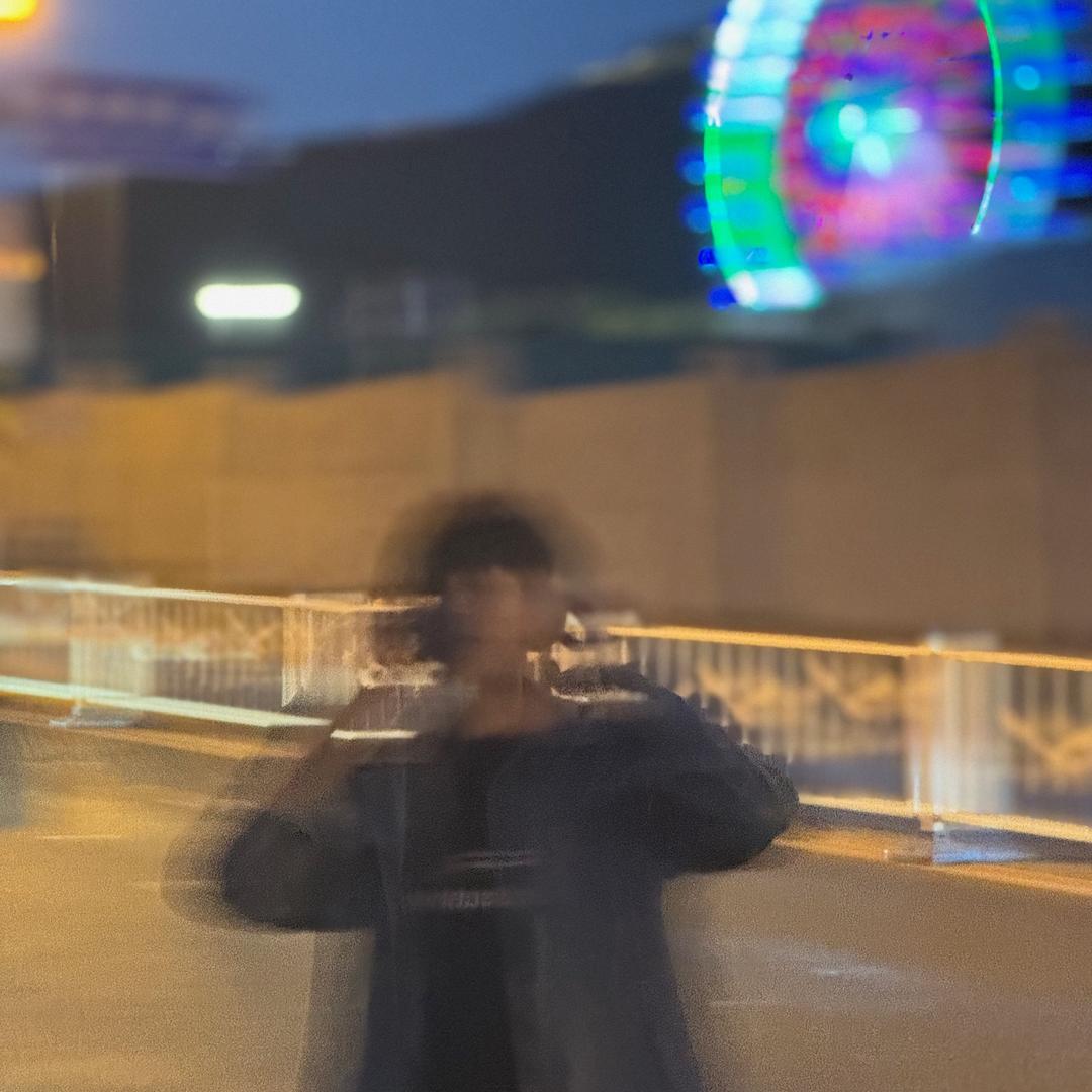 我和在珍