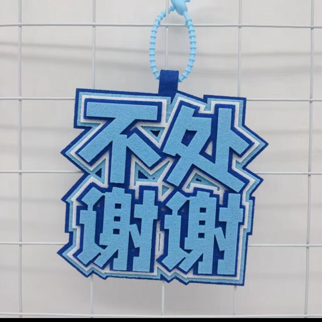 小龙女