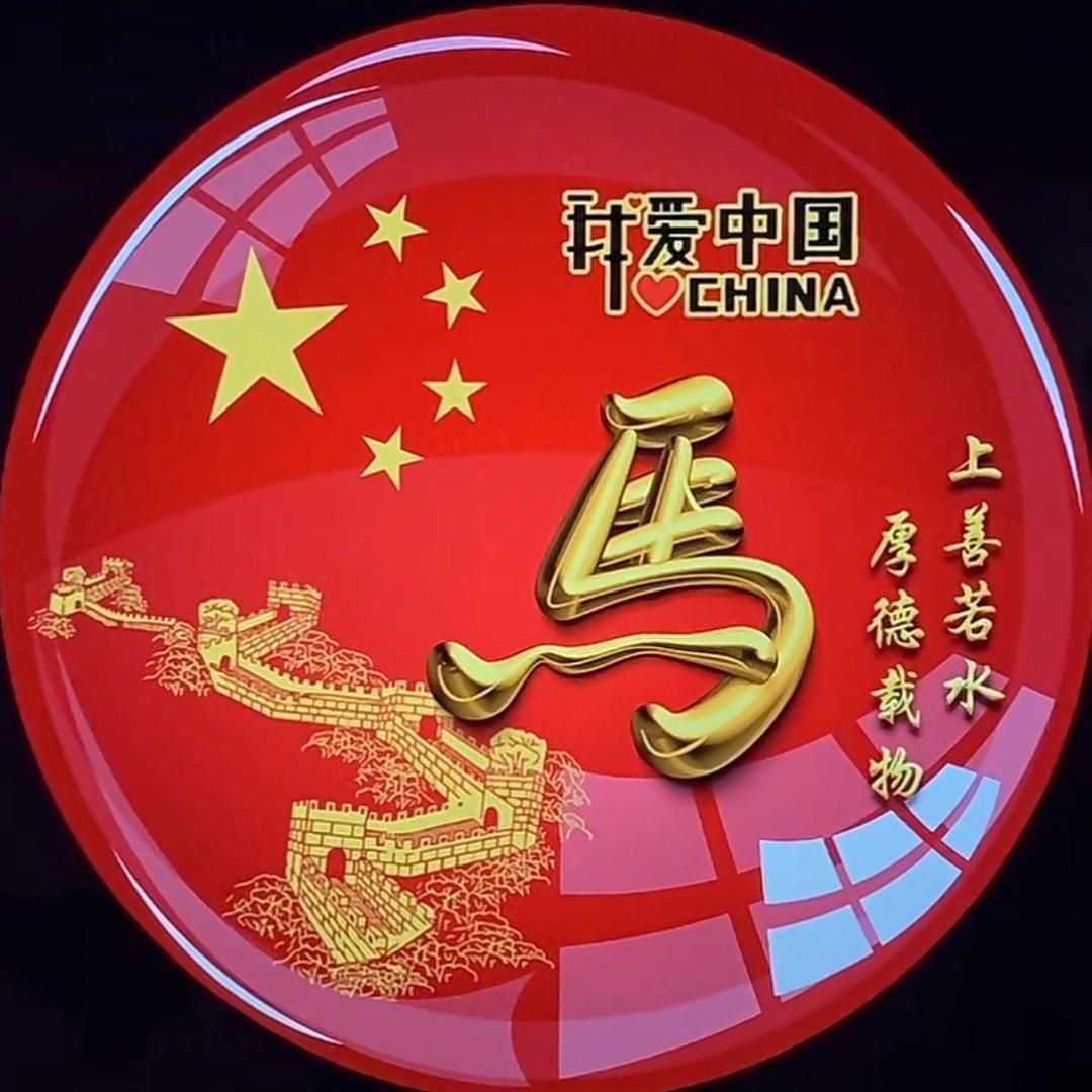 扶风马氏