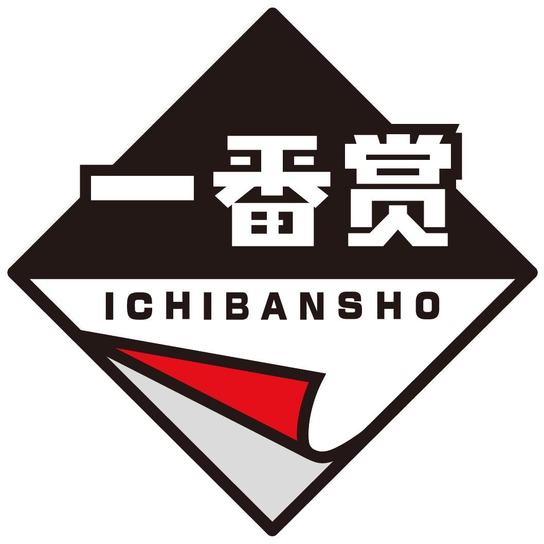 一番赏潮玩直播号