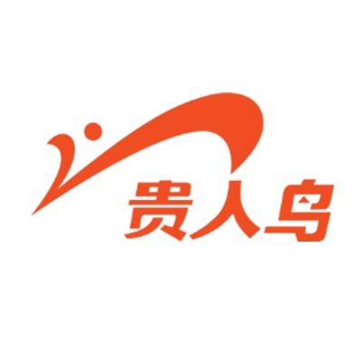 贵人鸟康贵童鞋专卖店