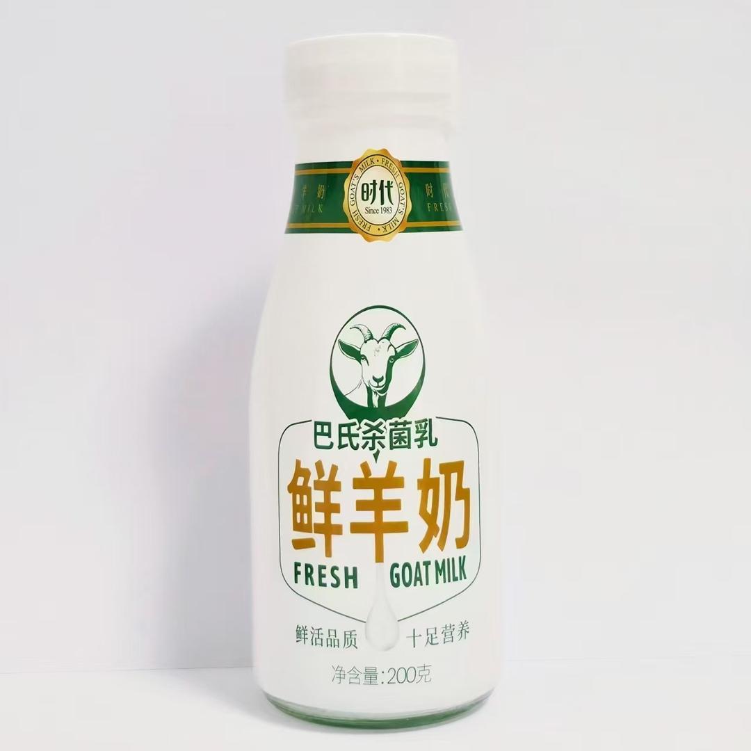 时代乳业羊奶生鲜配送