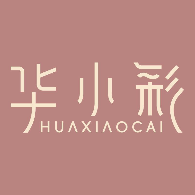 华小彩内衣旗舰店