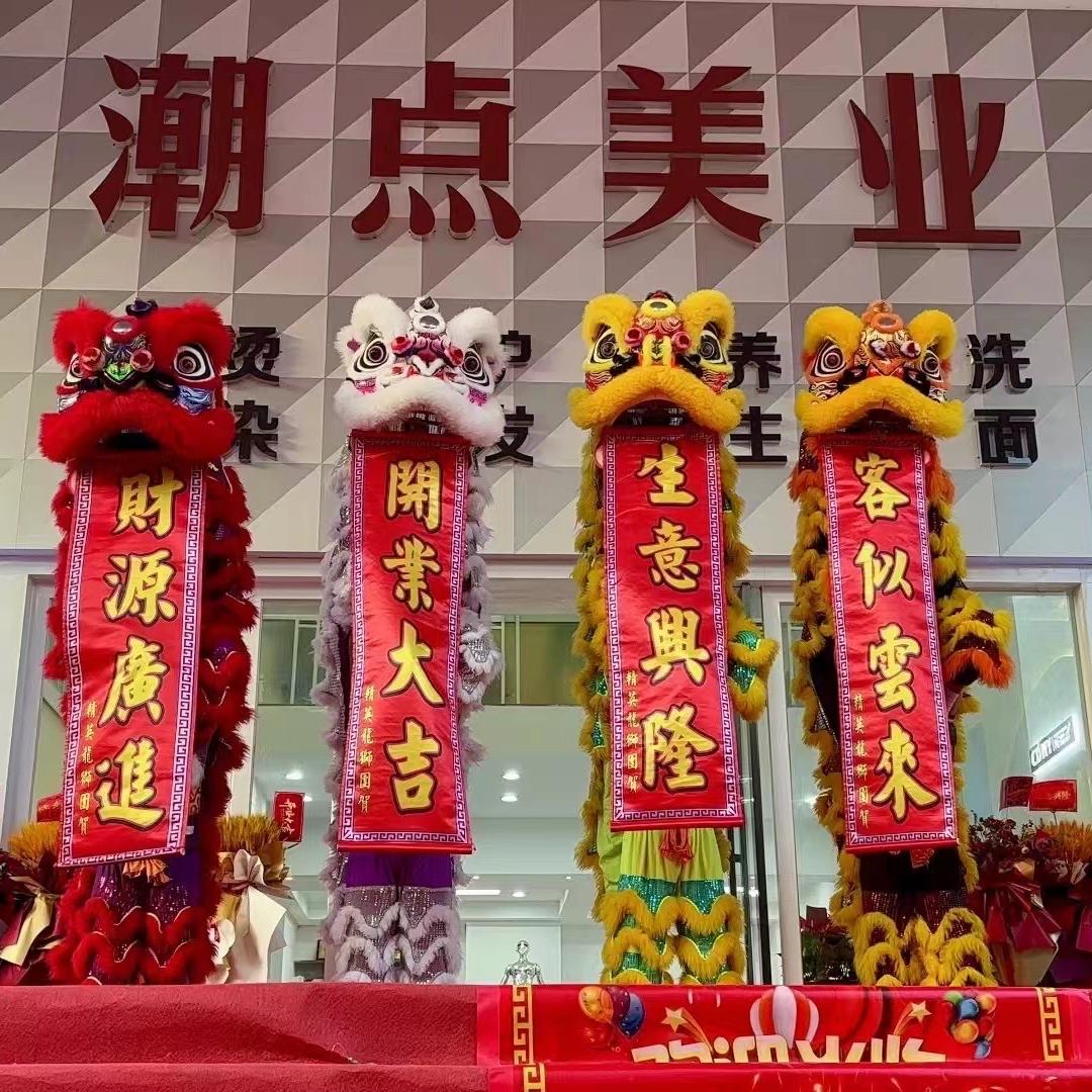 信宜市潮点美发店