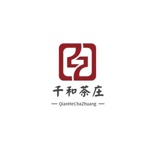 谷城千和茶庄