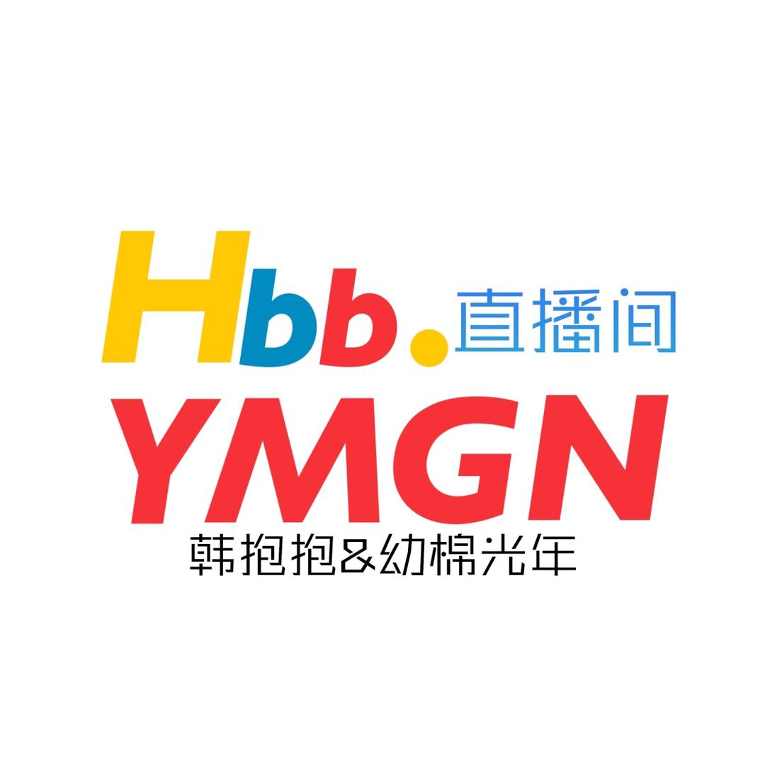 糖一一童装小号【幼棉光年】