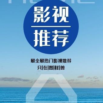 春哥传媒