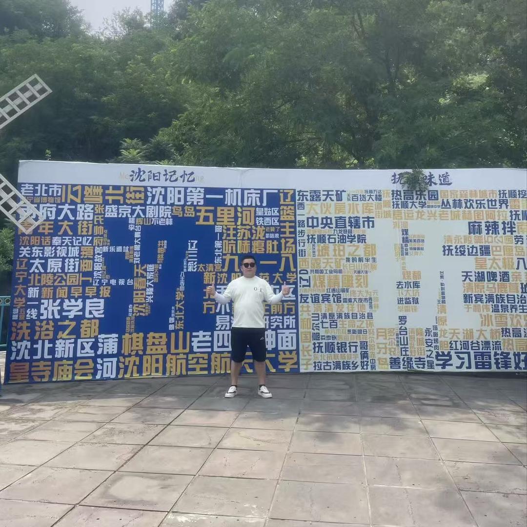 网路趣事发现剪辑