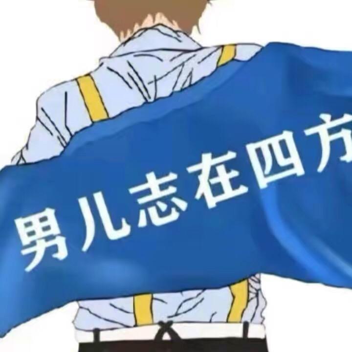 @大老黑