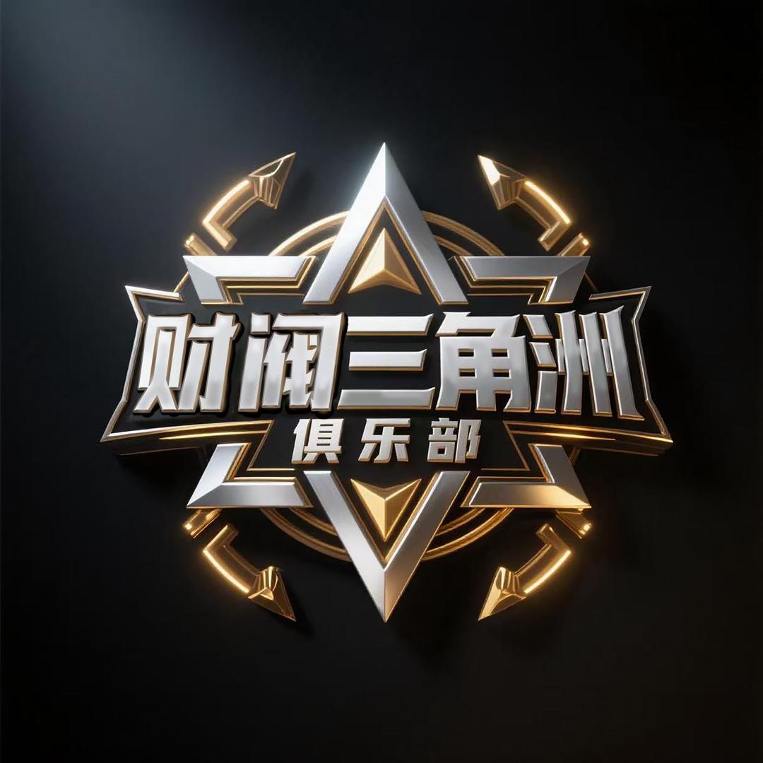 财阀电竞（三角洲）