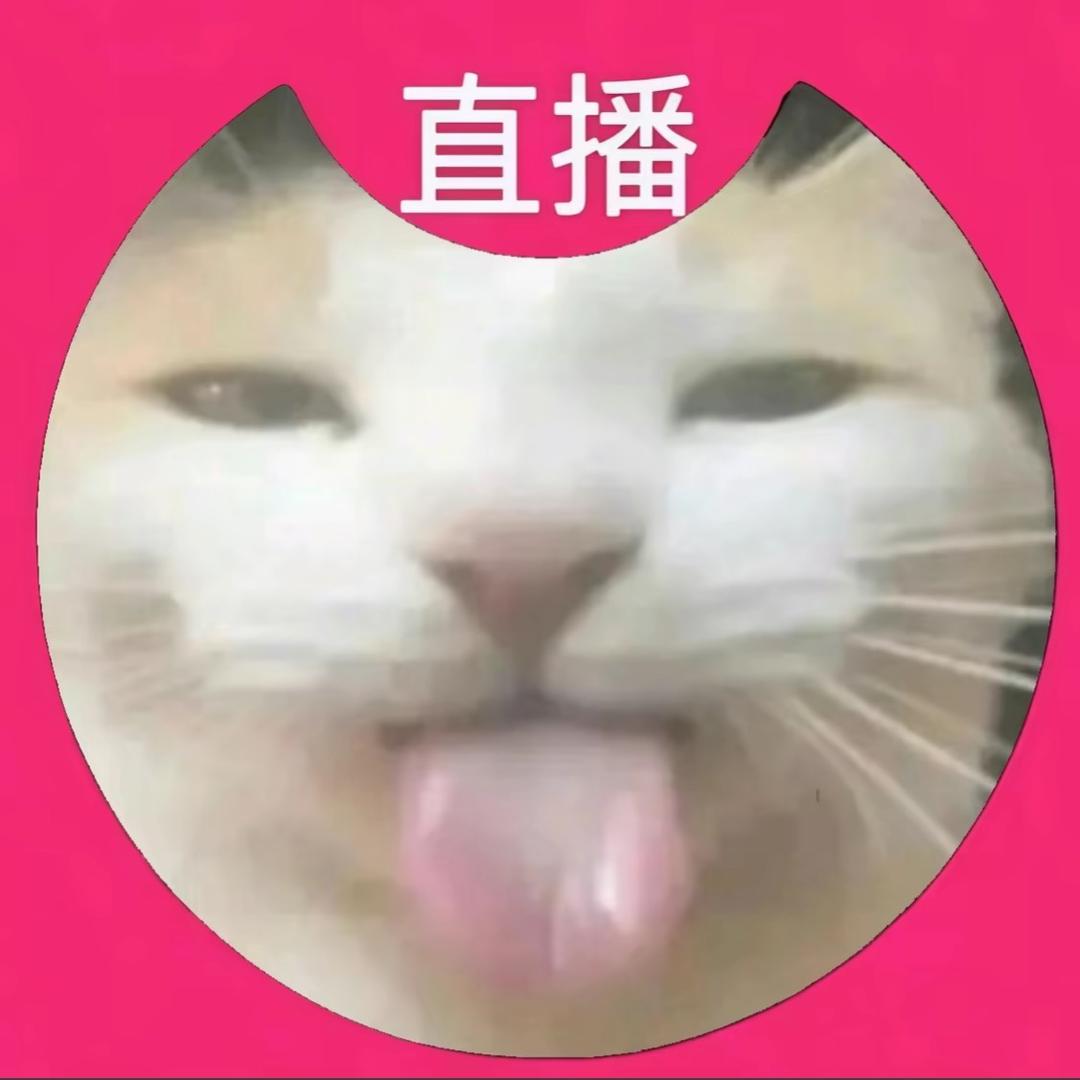 我睡覺的時候不困.