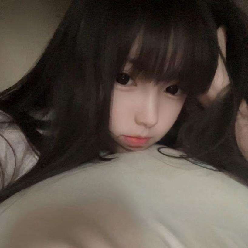 天真任性