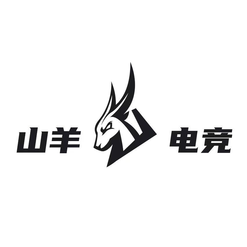 山羊电竞官方号