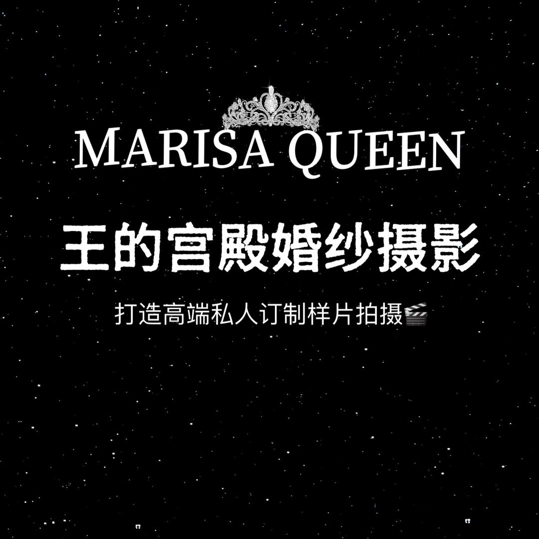 王的宫殿婚纱摄影(永年新世纪店)