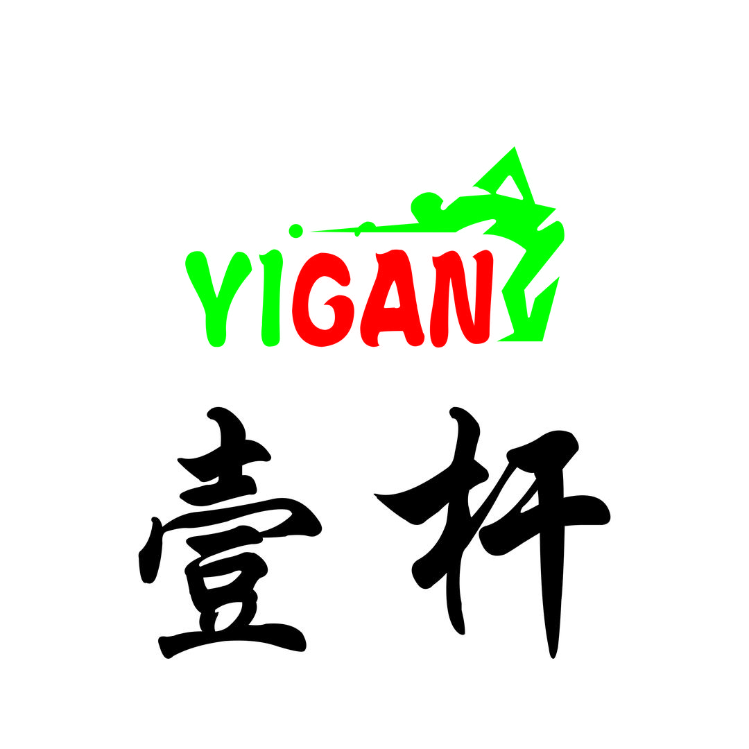 怀仁壹杆台球俱乐部