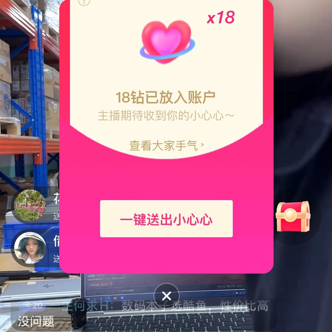 花朝 兰