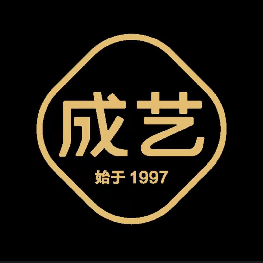成艺茶具