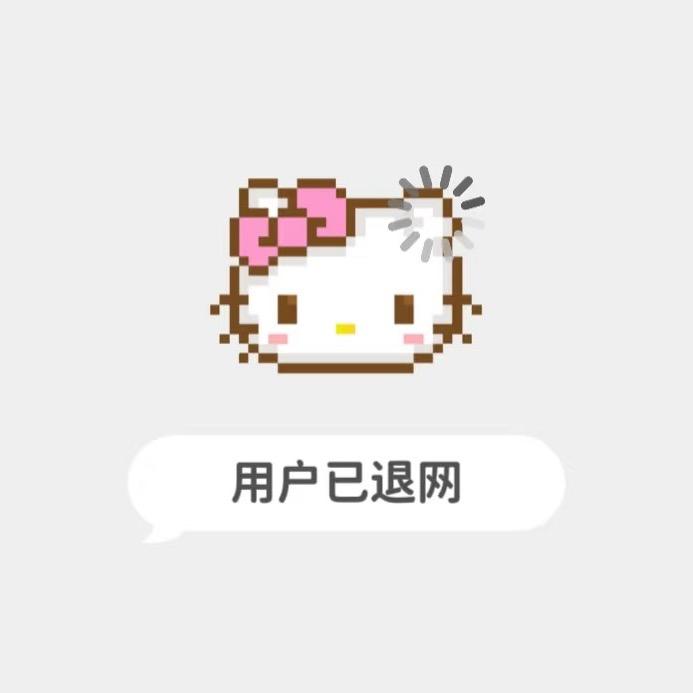 扶老爷爷闯红灯