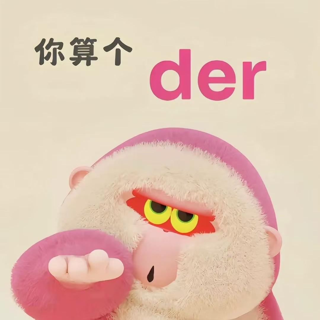 牙口不好但爱吃花生米的煎蛋🍳