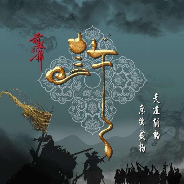 蓝天