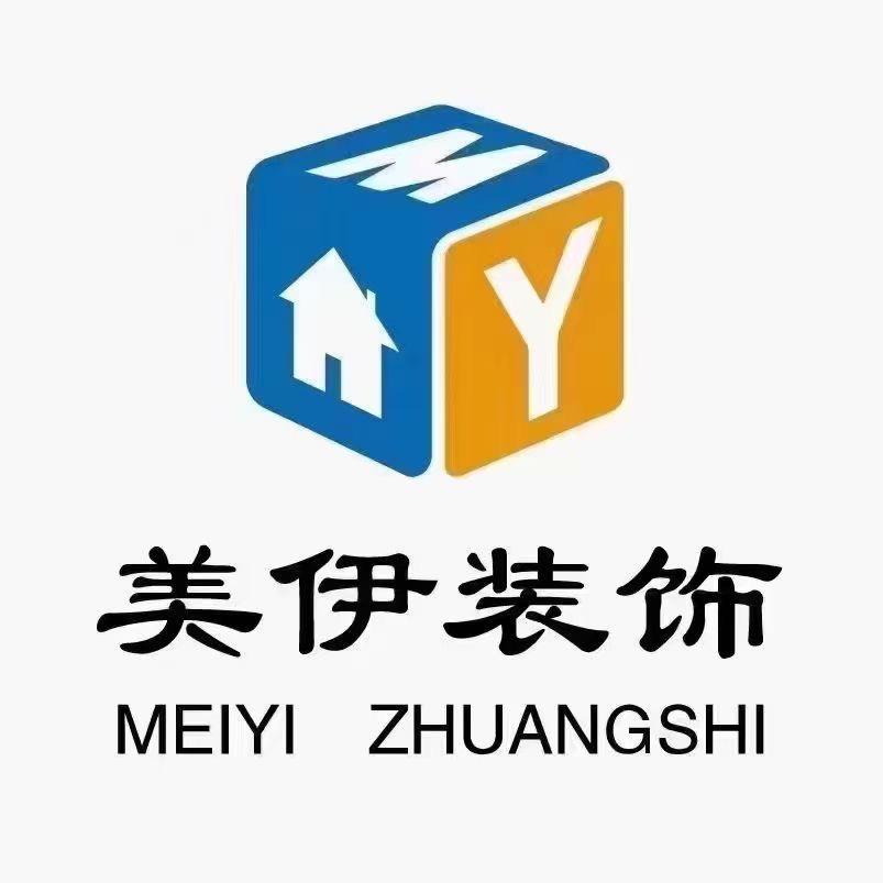 合肥美伊装饰