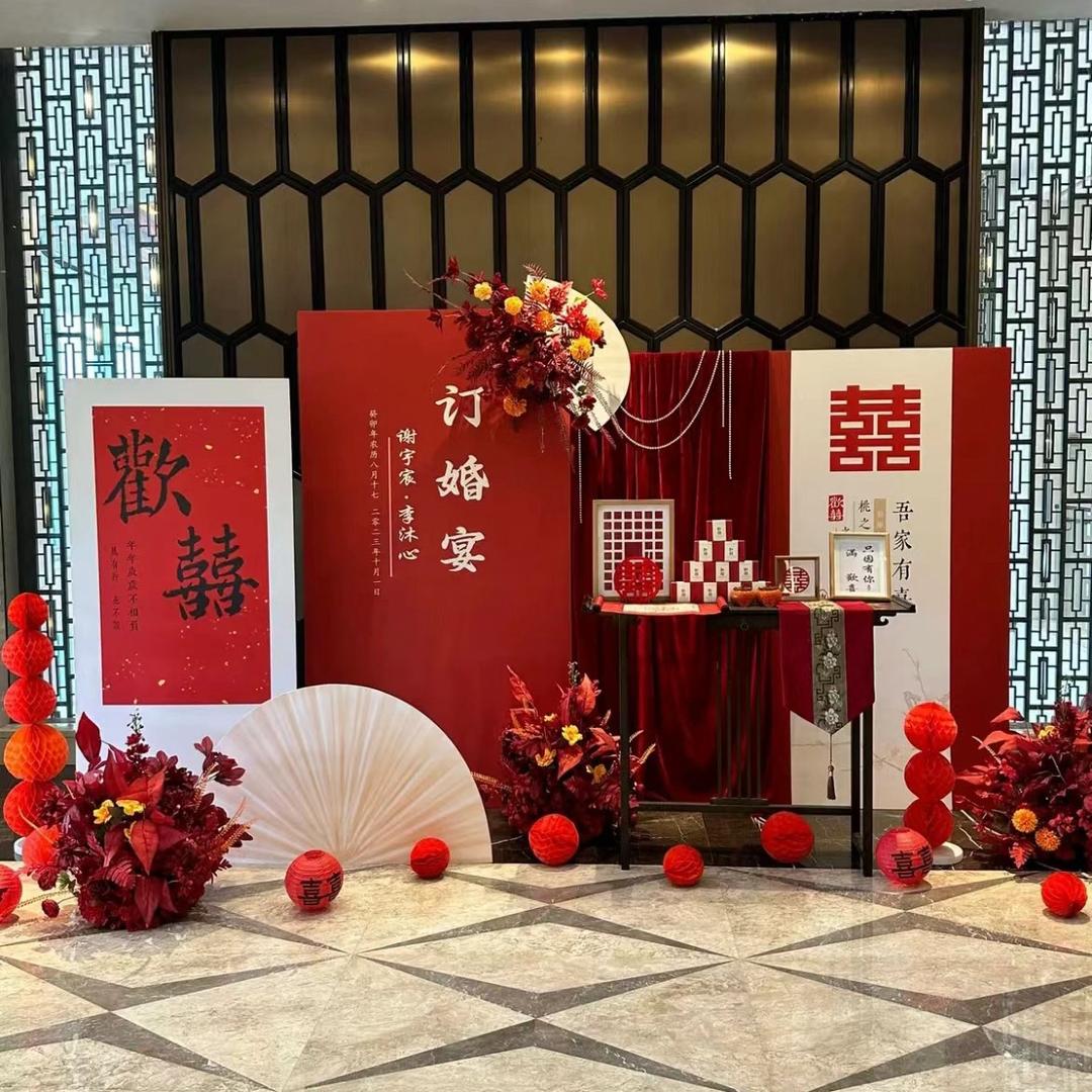 订婚宴现场布置装饰