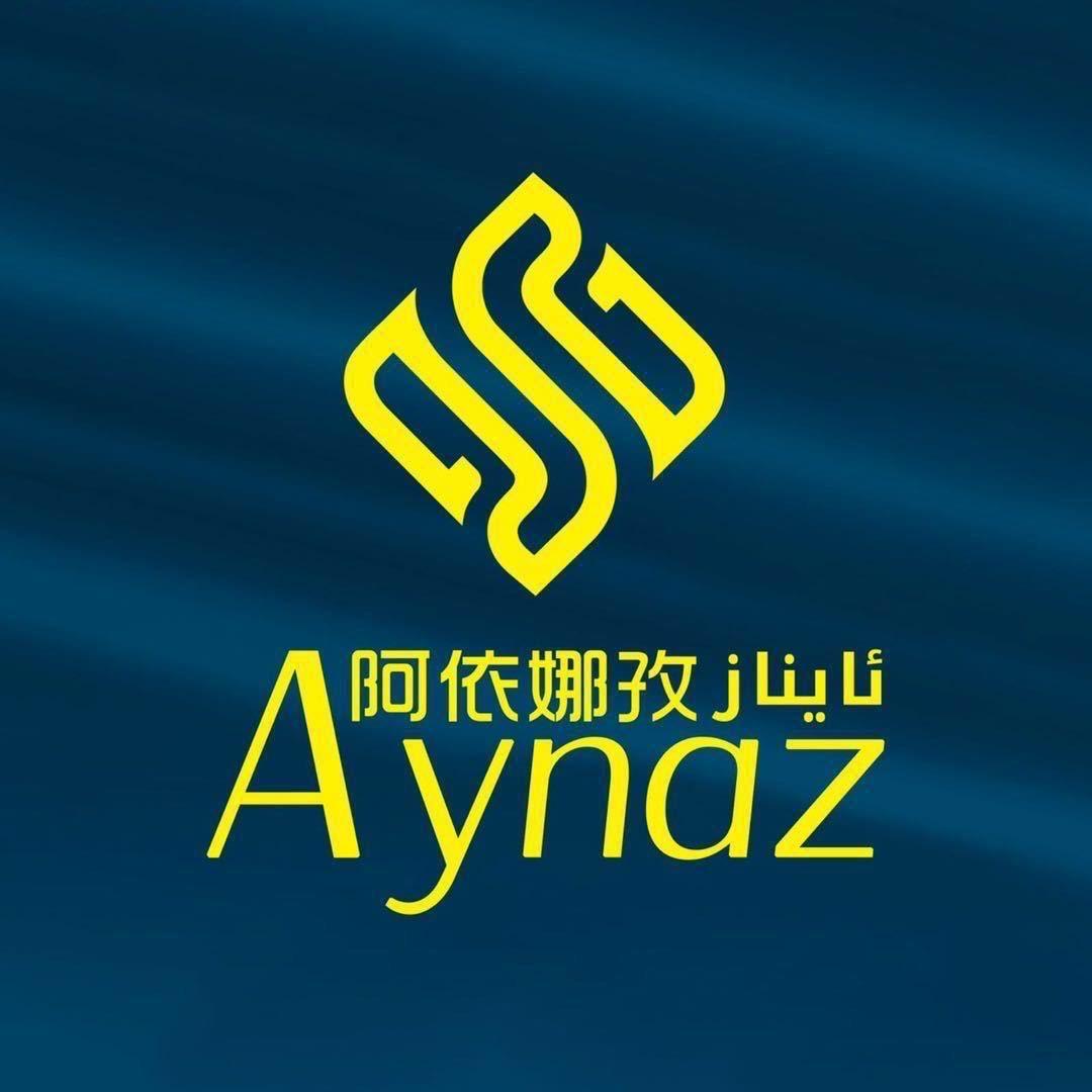 阿依娜孜首饰