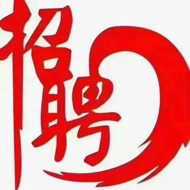 金芝秋劳务公司