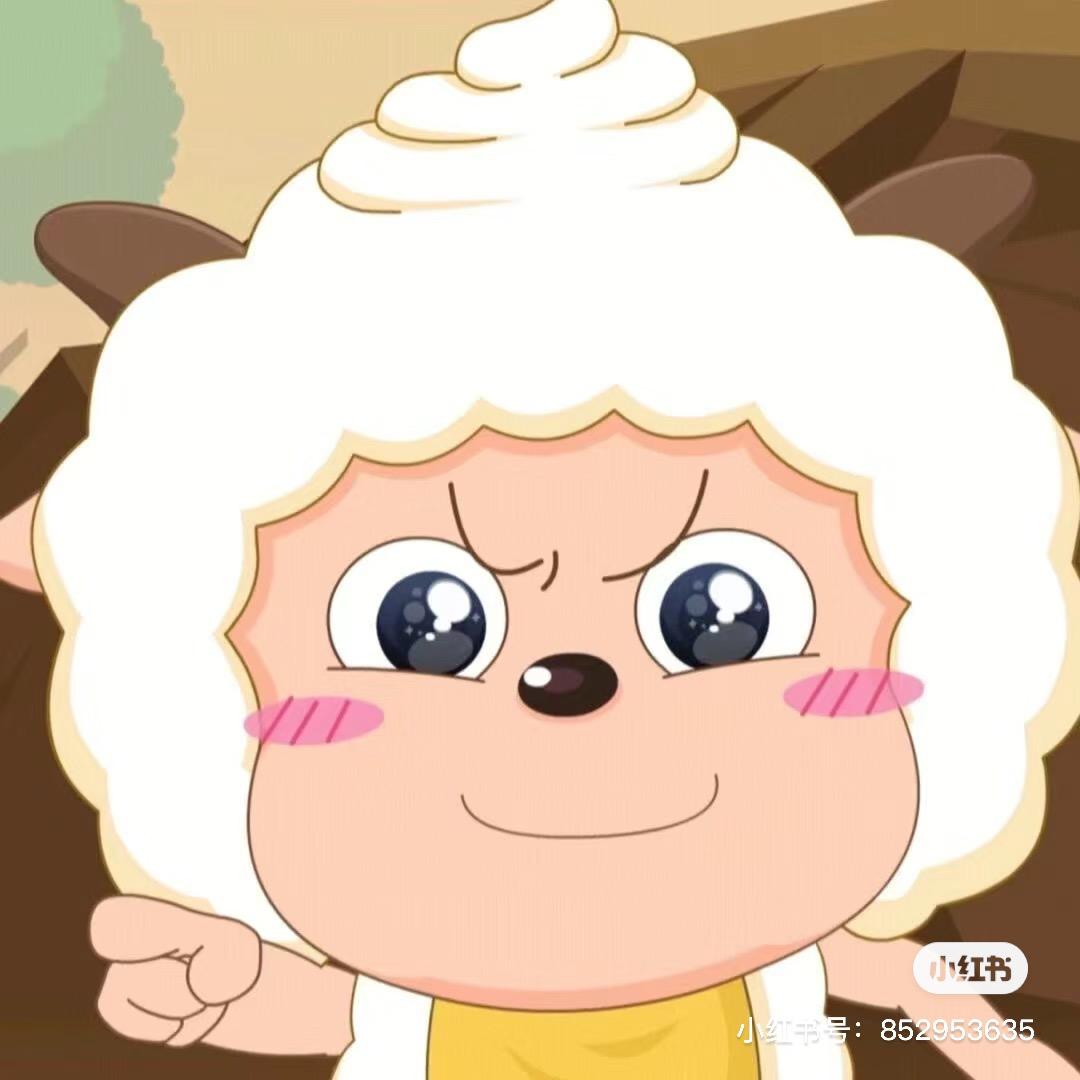 不学无树懒羊羊