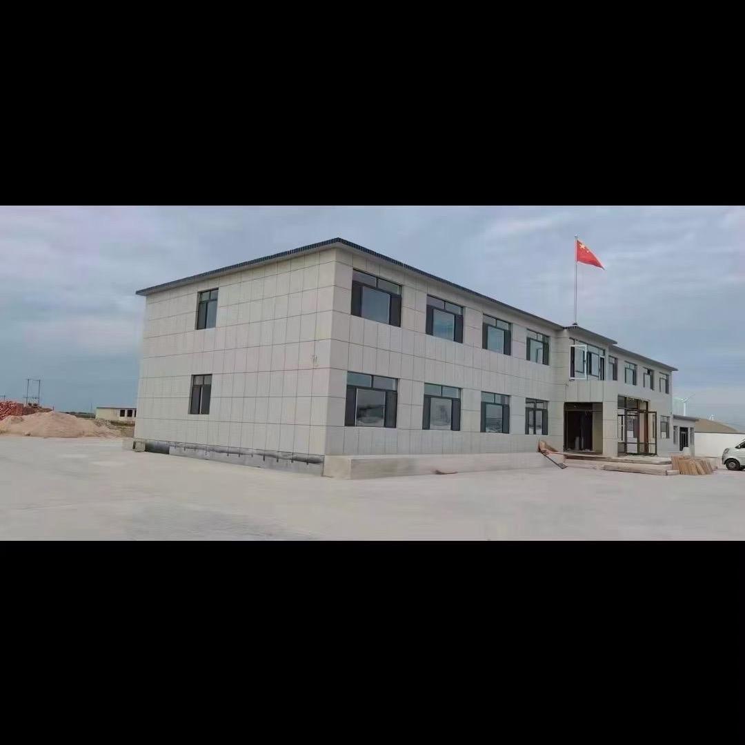 惠民创城水泥房